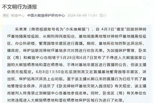 TA：克罗斯将在3月国际比赛日前表明自己是否回德国队